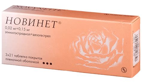 Советы по применению "Новинет" после достижения 45-летнего возраста