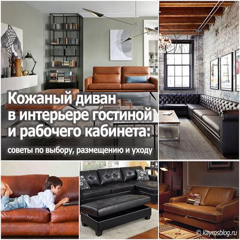 Советы по размещению вертикального А3 в гостиной
