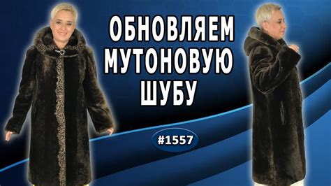 Советы по ремонту и восстановлению