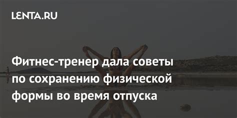 Советы по сохранению спокойствия во время гнева