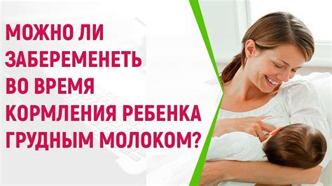 Советы по употреблению кокао с молоком во время кормления