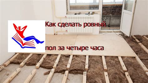 Советы по уходу за ОСБ полом