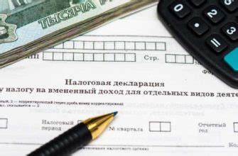 Советы при закрытии ИП в другом городе: