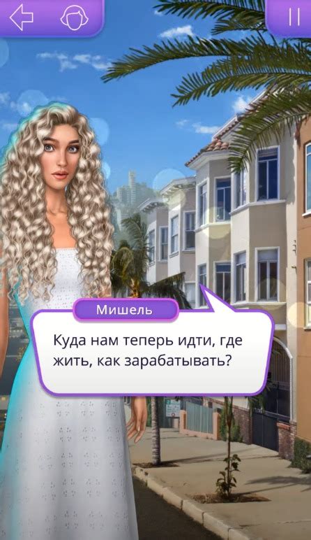 Совместимость в сфере романтики и страсти