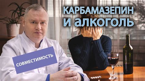 Совместимость и последствия