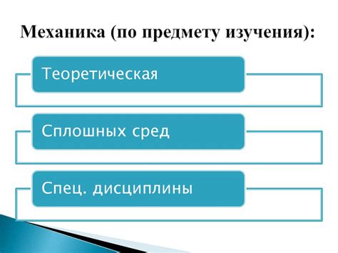 Совместимость механики с автозапуском с другими устройствами