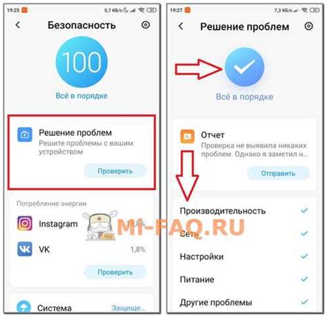 Совместимость с андроид-устройствами