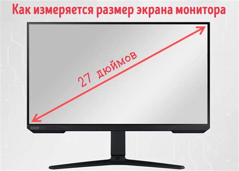 Совместимость с монитором