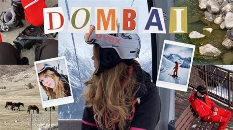 Совместное путешествие в горы