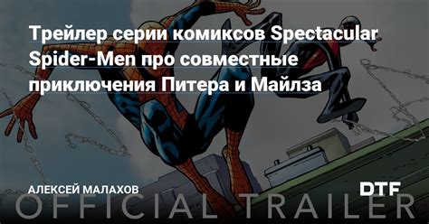 Совместные приключения: необычные впечатления и сильная связь