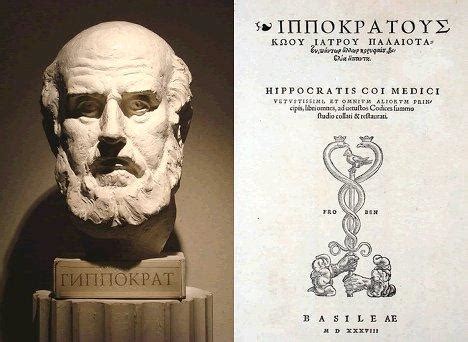 Современное значение и влияние учения Гиппократа
