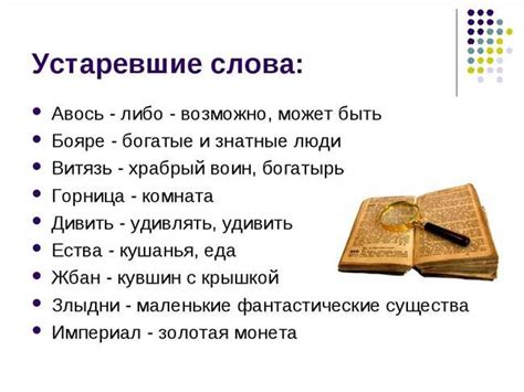 Современное значение и употребление слова "информация"