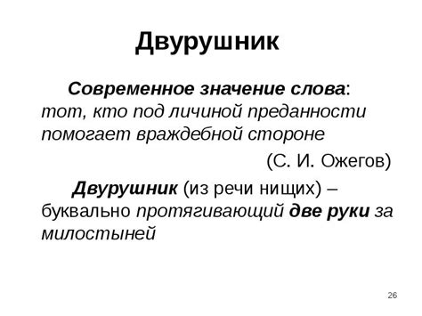Современное значение слова "культура"