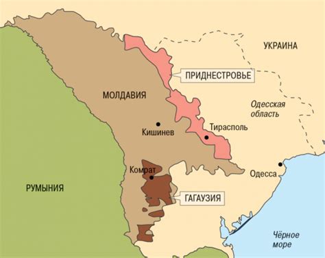 Современное положение Приднестровской Молдавской Республики