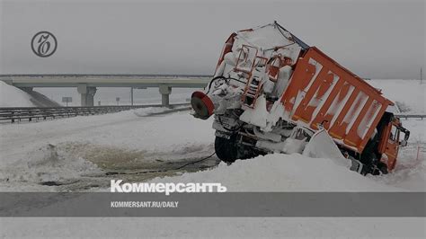 Современное применение реагентов на дорогах Москвы