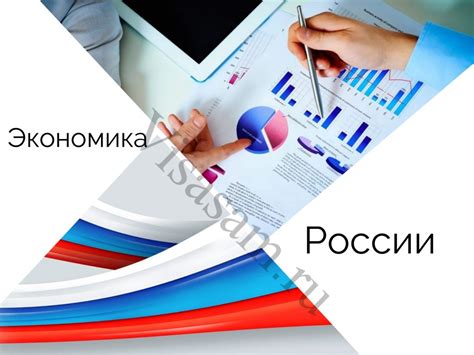 Современное состояние монополистической экономики в России