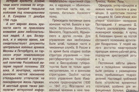 Современность