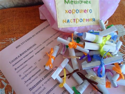 Современные варианты пожеланий