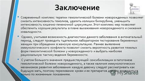 Современные взгляды на каннибализм