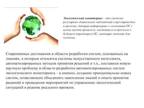 Современные достижения в области инжекторных систем