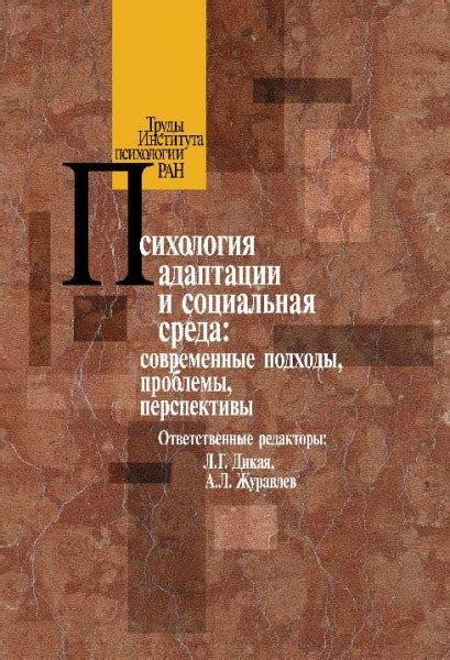 Современные издания и адаптации