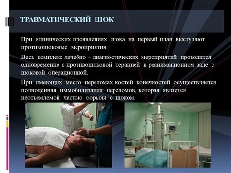 Современные методы диагностики и лечения бешенства