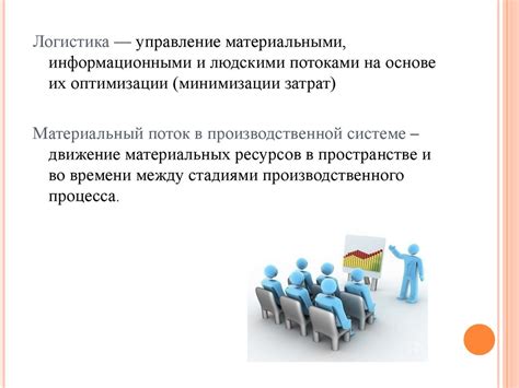 Современные тенденции в развитии времени