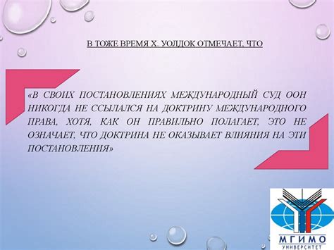 Современные флоты: судебные прецеденты и вызовы