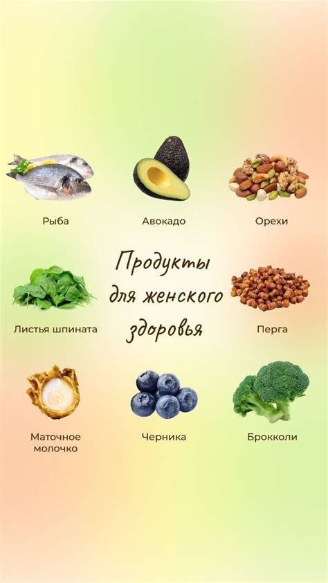 Содержание витаминов и микроэлементов: