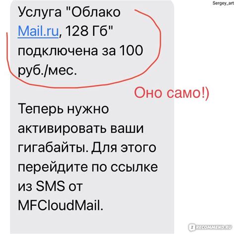 Создайте учетную запись в Личном кабинете Мегафона