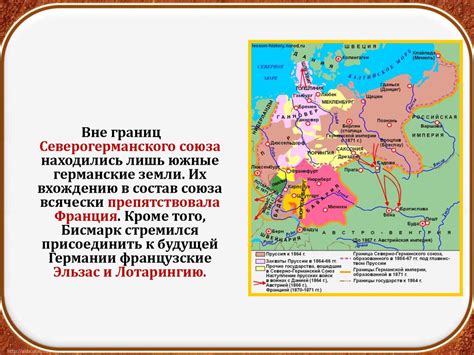 Создание Германии Западной