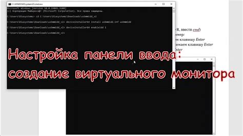 Создание виртуального монитора: решение для удобного многозадачного использования