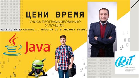 Создание и первое исполнение