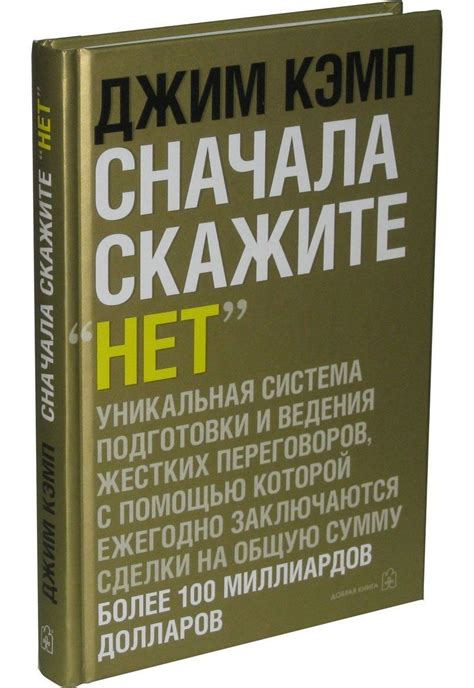 Создание качественного описания книг