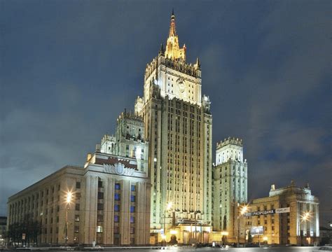 Создание министерства иностранных дел