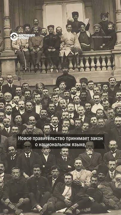 Создание независимой Грузии: последние десятилетия