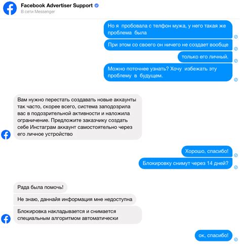 Создание нового аккаунта: важность очистки