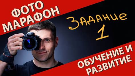 Создание объема