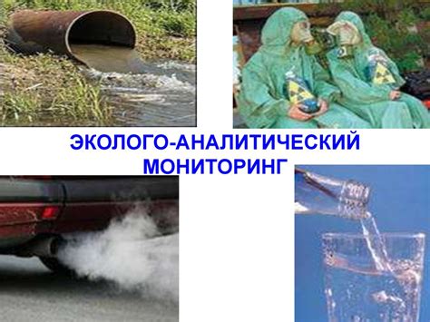 Создание подходящей окружающей среды