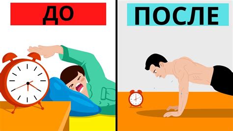 Создание свободного времени для развития увлечений