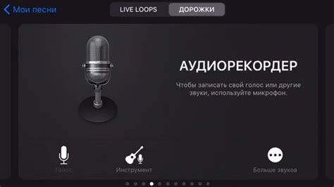 Создание своего рингтона