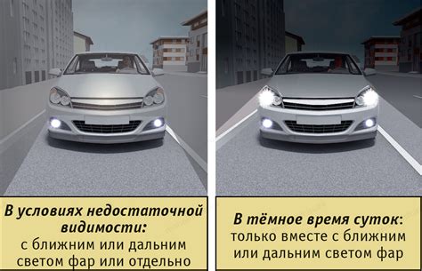 Создание слепящего эффекта для других водителей