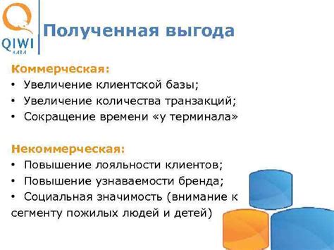 Сокращение выпуска, увеличение транзакций