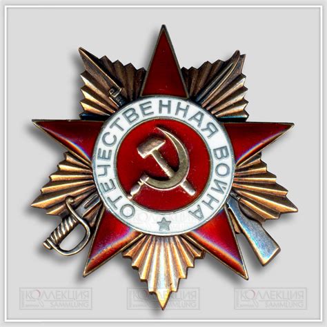 Сокращение награждений орденом Красной Звезды: последние новости и причины