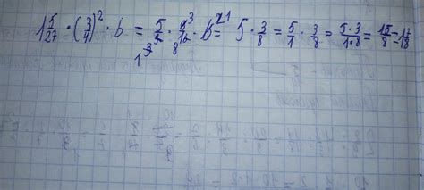 Сокращение по общим делителям