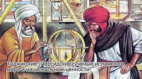 Сокровищница науки и знания: музейные коллекции