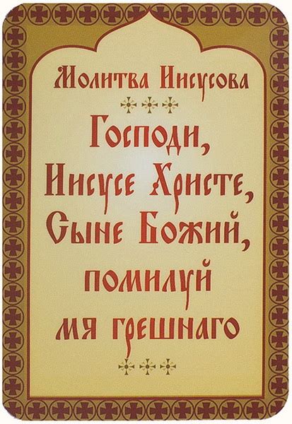 Сомнения и вопросы, с которыми связана молитва