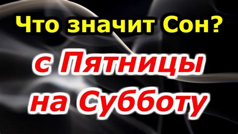 Сон об агрессии: возможные значения и их значения