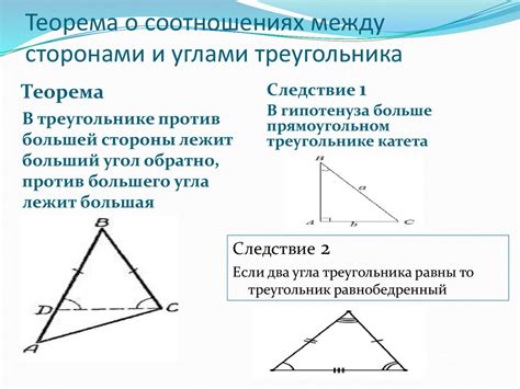 Соотношение между многоводием и самостоятельными родами