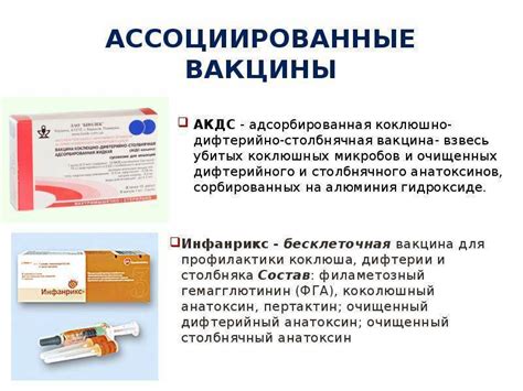 Сопли после прививки: симптомы и их проявление